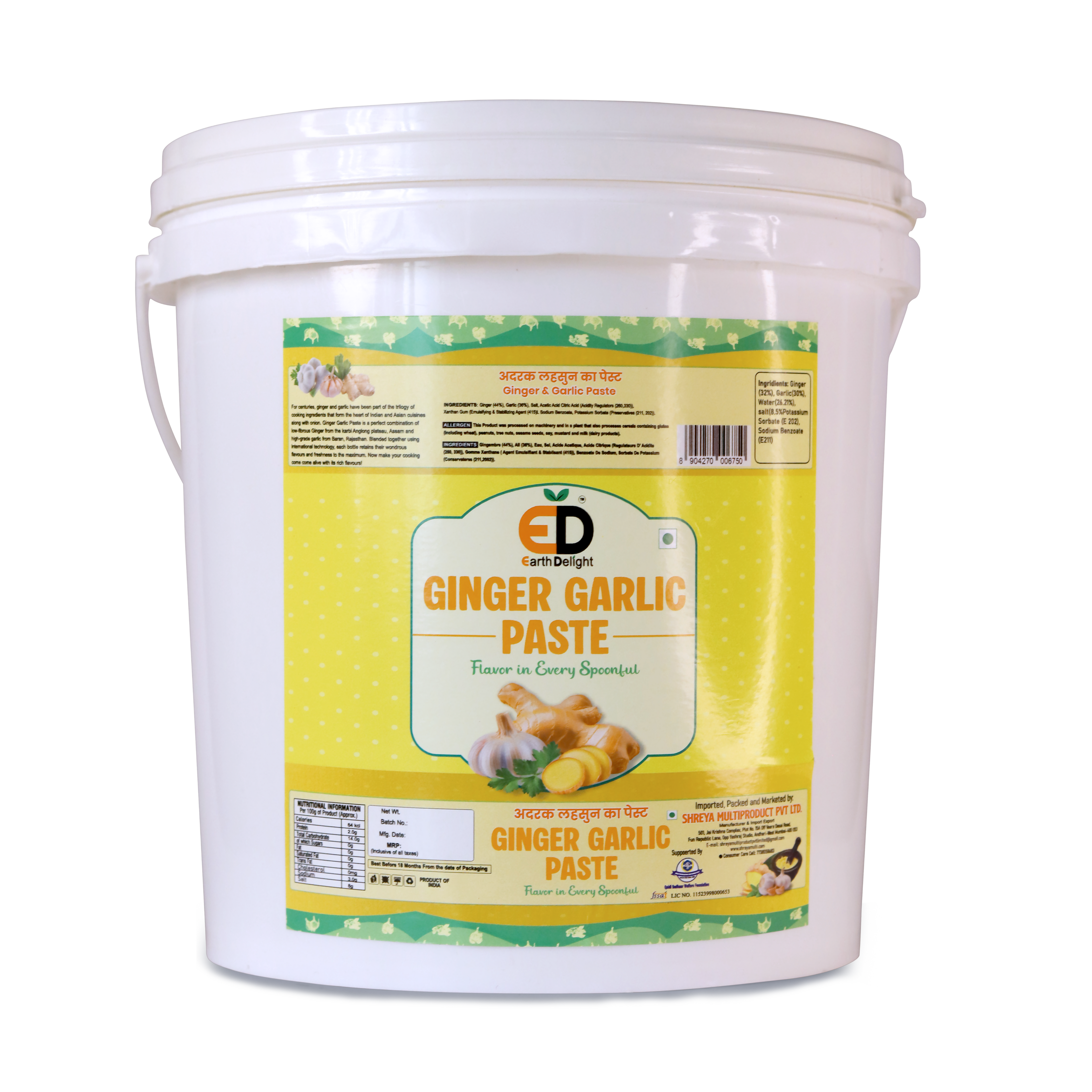 Ginger Garlic Paste